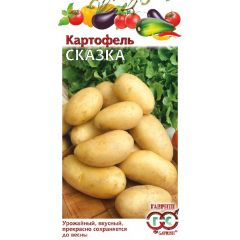 Картофель Сказка 0,025 г
