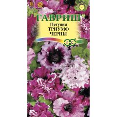 Петуния Триумф Черны бахромч. 7 шт. пробирка