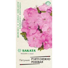 Петуния Синяя с белым ампельн. 5 шт. гранул. пробирка, серия Элитная  клумба