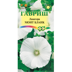 Лаватера Монт Бланк 0,3 г