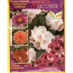 Удобрение Аэлита-Цветочное-1 водорастворимое 20 гр