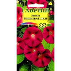 Ипомея Вишневая шаль 0,5 г