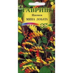 Ипомея Мина Лобата 0,5 г