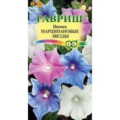 Ипомея Марципановые звезды 0,3 г