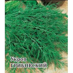 Укроп Грибовский 25,0 г