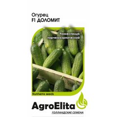 Огурец Доломит F1 5 шт. партен. (Нунемс) Агроэлита