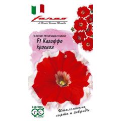 Петуния Калиффо красная F1 многоцв. 7 шт. гранул. пробирка, серия Фарао