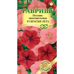 Петуния Краски лета F1 многоцв. 7 шт. гранул. пробирка серия Элитная клумба