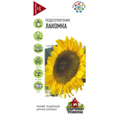 Подсолнечник Лакомка 10 г Удачные семена