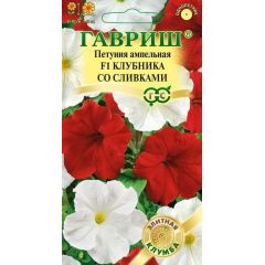 Петуния Клубника со сливками F1 амп. гранул. пробирка 7 шт.