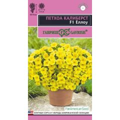 Петхоа Калиберст Еллоу F1, 4 шт.