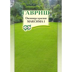 Овсяница красная Максима1, больш. пак. 20,0 г