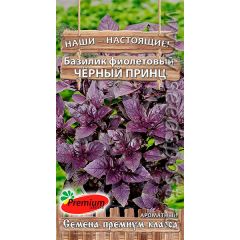 Базилик Чёрный принц фиолетовый 0.3 г Премиумсидс