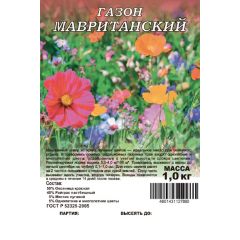 Газон Мавританский 1 кг