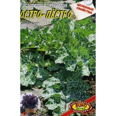 Расторопша Остро-пестро пятнистая целебное 0,1 г Аэлита