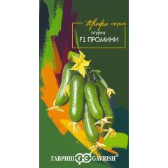 Огурец Промини F1 5 шт.