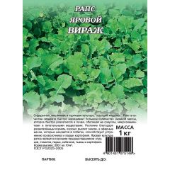 Рапс яровой Вираж (сидерат) 1 кг