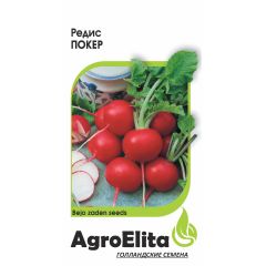 Редис Покер 1,0 г (Бейо) Агроэлита