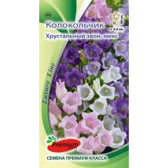 Колокольчик Махровый, Хрустальный звон  смесь 0,1 г Премиумсидс