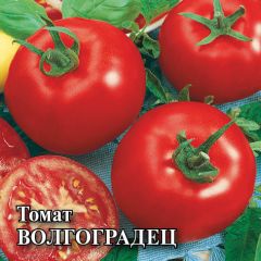 Томат Волгоградец 25,0 г