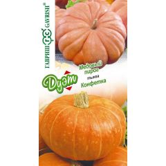 Тыква Медовый пирог 1,0 г+Конфетка 1,0 г серия Дуэт