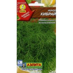 Укроп Кибрай 3 г Аэлита