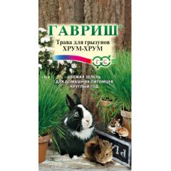 Трава для грызунов Хрум-хрум 10 г