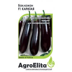 Баклажан Каратая F1 5 шт. (Вильморин) Агроэлита