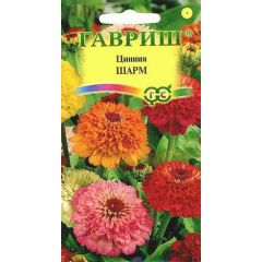 Цинния Шарм 0,3 г