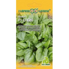 Шпинат Спейс F1 1 г (Голландия)