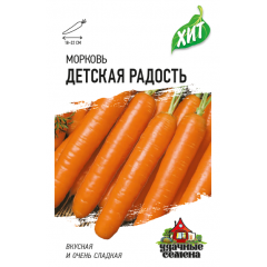 Морковь Детская радость 1,5 г ХИТ х3
