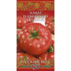 Томат Бабушкин подарок F1 12 шт. серия Русский вкус!