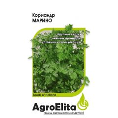 Кориандр Марино 1,0 г (Энза Заден) Агроэлита