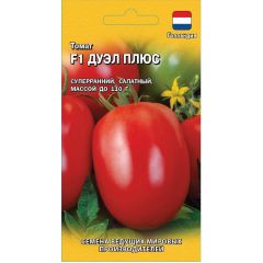 Томат Дуэл плюс F1 10 шт. (Голландия)
