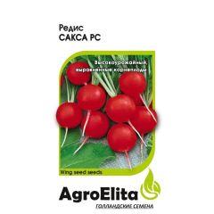 Редис Сакса РС 2 г Агроэлита
