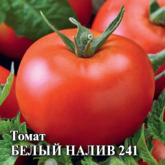 Томат Белый налив 5,0 г