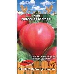 Томат Любовь да голуби F1 0,05 г Премиумсидс