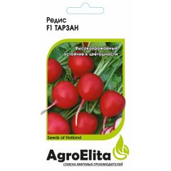 Редис Тарзан 0,5 г Агроэлита