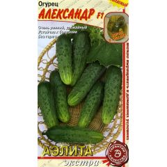 Огурец Александр F1 0,25 г Аэлита