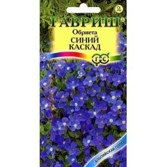 Обриета Синий каскад* 0,05 г серия Альпийская горка