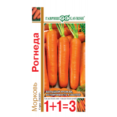 Морковь Рогнеда серия 1+1/4,0 г