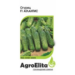 Огурец Атлантис F1 10 шт. пчел. (Бейо) Агроэлита