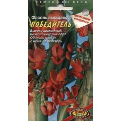 Фасоль декоративная Победитель вьющаяся 5 г Аэлита