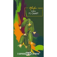 Огурец Смарт F1 5 шт.