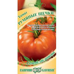 Томат Румяные щечки 0,05 г автор.