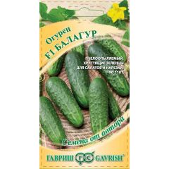 Огурец Балагур F1 10 шт. автор.