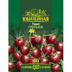 Томат Грильяж, серия Юбилейный 0,15 г (большой пакет)