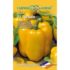 Перец Турбин F1 5 шт. (Голландия)