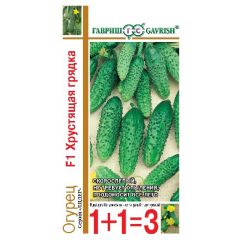 Огурец Хрустящая грядка F1 серия 1+1/20 шт. пикуль автор.