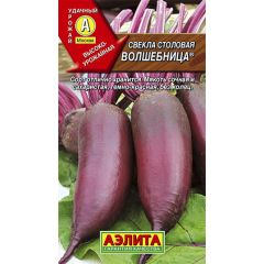 Свекла Волшебница 3 г Аэлита